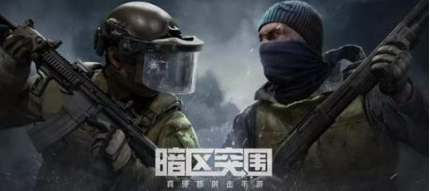 暗区突围农场快速模式返厂时间及玩法解析