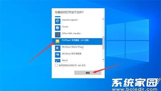 视频dat文件处理工具