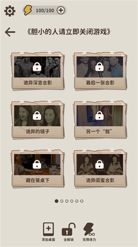 u770bu4e0du89c1u7684u771fu76f8u65e0u9650u65f6u95f4u7248
