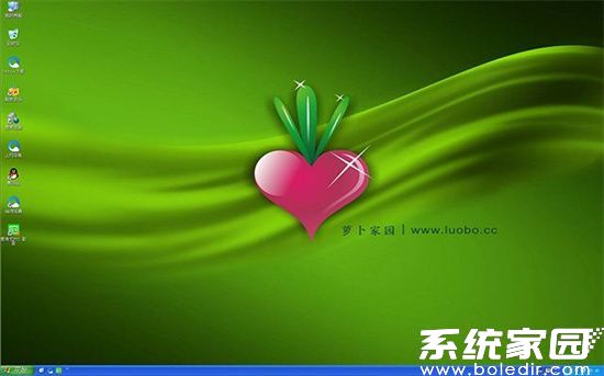 智能重装系统软件操作界面