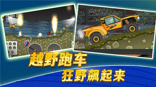u767bu5c71u8d5bu8f66u65e0u9650u91d1u5e01u65e0u9650u94bbu77f3u7248u65e0u9650u6cb9u7248