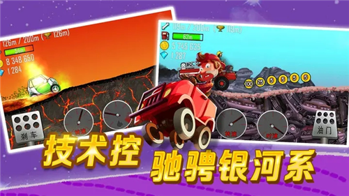 u767bu5c71u8d5bu8f66u65e0u9650u91d1u5e01u65e0u9650u94bbu77f3u7248