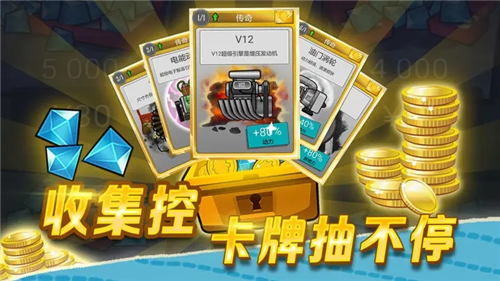 u767bu5c71u8d5bu8f66u65e0u9650u91d1u5e01u65e0u9650u94bbu77f3u7248u4e0bu8f7du514du5e7fu544au7248