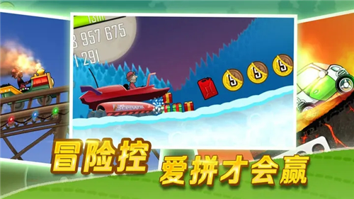 u767bu5c71u8d5bu8f66u65e0u9650u91d1u5e01u65e0u9650u94bbu77f3u7248u4e0bu8f7du4e2du6587u7248