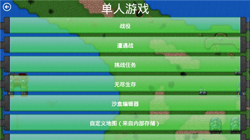 u94c1u9508u6218u4e89u514du8d39u7248u514du8d39u4e0bu8f7d