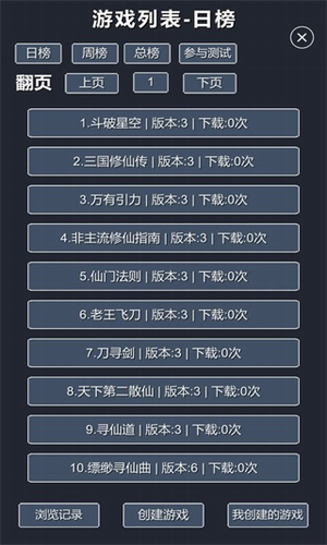 u4feeu4ed9u6a21u62dfu5668u514du8d39u7248