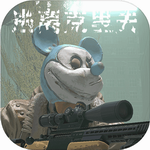 逃离克里夫生存射击实战v1.73.1 无限血量版