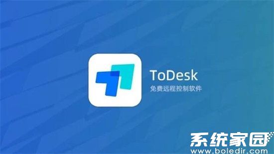 ToDesk远程控制软件安全性全面解析