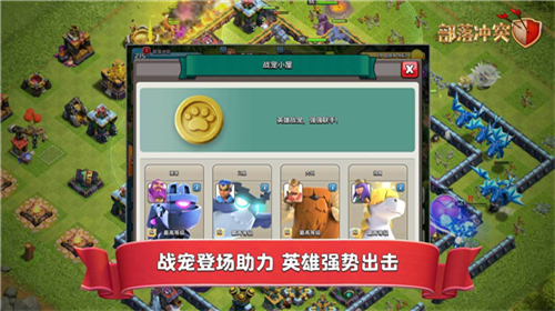 u90e8u843du51b2u7a81u6307u4ee4u7248u65e0u9650u5b9du77f3u7248