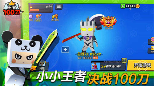 u738bu8005100u5200u65e0u9650u91d1u5e01u7248