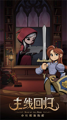 u6708u5706u4e4bu591cu5185u7f6eu83dcu5355u7248