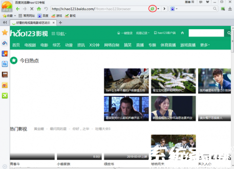 模式切换成功效果展示