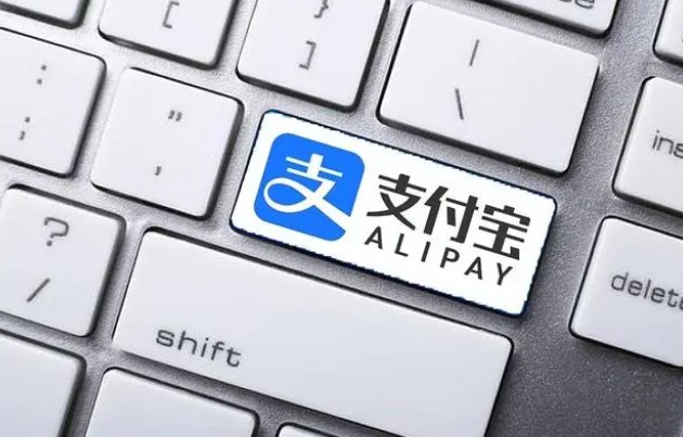 支付宝免密支付关闭步骤详解