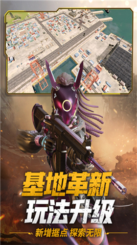 u738bu724cu6218u4e89u6587u660eu91cdu542fu5185u7f6eu83dcu5355u7248