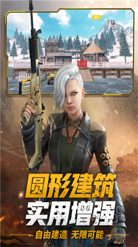 u738bu724cu6218u4e89u6587u660eu91cdu542fu514du8d39u7248