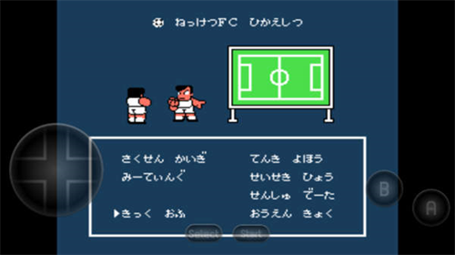 u70edu8840u8db3u7403fcu4e2du6587u7248