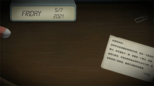 ticktocku5185u8d2du7248