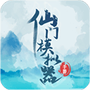 仙门修真录：文字世界中的门派经营