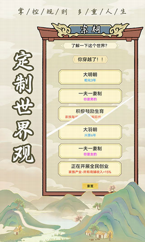 u7956u5b97u6a21u62dfu5668u4e2du6587u7248