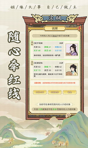 u7956u5b97u6a21u62dfu5668u6e38u620fu514du8d39u7248