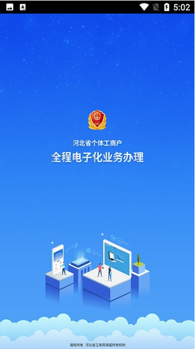电子签章流程示意图