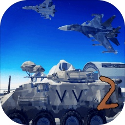 战地2全载具正式版免费上线v1.1 无限武器版