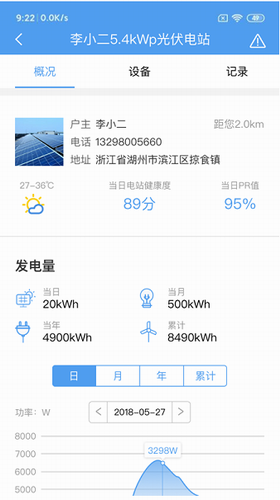 u6cf0u6781u5149u4f0fu4e91app