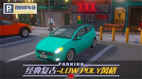 u6211u7684u505cu8f66u573au5185u8d2du7248