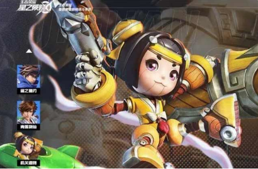 王者荣耀星之破晓2023新手必看指南