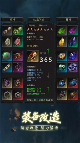 u9ed1u521bu4e16u7eaau91cdu542f