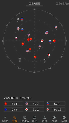 u5317u6597u4f34app