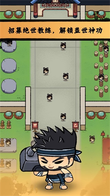 u5c0fu5c0fu6b66u9986u5b89u5353u7248