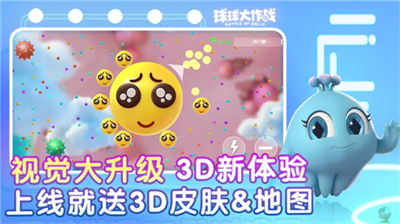 u7403u7403u5927u4f5cu6218u4e0bu8f7du6700u65b0u7248
