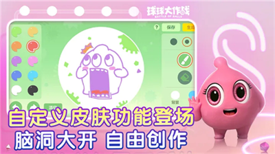 u7403u7403u5927u4f5cu6218u4e0bu8f7du6700u65b0u7248u65e0u9650u91d1u5e01u7248
