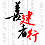 建行员工App功能与使用