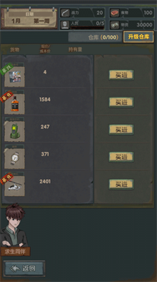 u6700u7ec8u5e87u62a4u6240u65e0u9650u8d44u6e90u7248