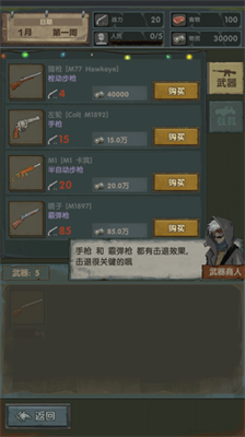 u6700u7ec8u5e87u62a4u6240u6298u76f8u601du7248