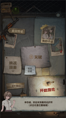 u6700u7ec8u5e87u62a4u6240u5185u7f6eu4feeu6539u5668u4f5cu5f0au83dcu5355