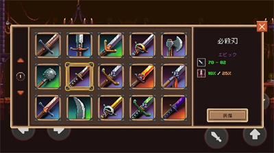 u81f4u547du7684u884cu519bu9a91u58ebu4e4bu5251u514du8d39u7248u5185u7f6eu4feeu6539u5668u6700u65b0