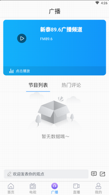 u638cu4e0au65b0u6cf0appu4e0bu8f7du82f9u679cu7248