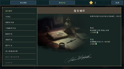 u6218u4e89u8b66u544au514du8d39u7248u5185u7f6eu83dcu5355u7248