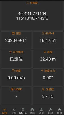 u5317u6597u4f34app