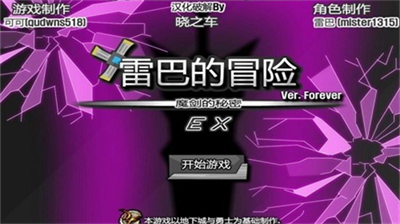 u96f7u5df4u7684u5192u9669