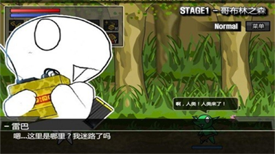 u96f7u5df4u7684u5192u9669u65e0u654cu7248