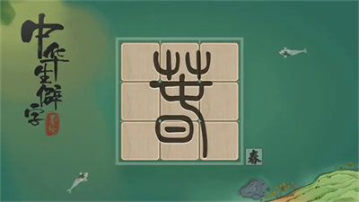 u4e2du534eu751fu50fbu5b57u514du8d39u7248u6700u65b0u7248