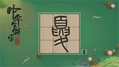 u4e2du534eu751fu50fbu5b57u6700u65b0u7248u514du8d39u7248