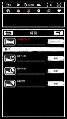 u6b7bu4ea1u65e5u8bb0u4e2du6587u7248u4e0bu8f7d