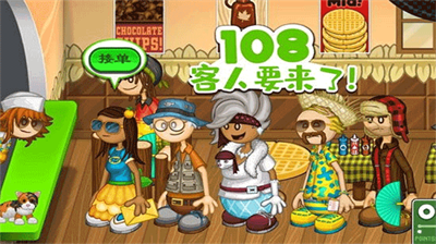 u8001u7239u70e4u8089u5e97u514du8d39u7248u65e0u9650u91d1u5e01