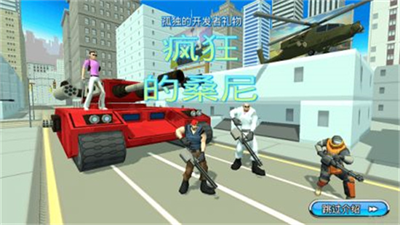 u75afu72c2u7684u6851u5c3cu514du8d39u7248u65e0u9650u91d1u5e01u7248