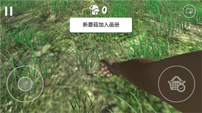 u771fu5b9eu91c7u96c6u8611u83c7u6a21u62dfu5668u514du8d39u7248